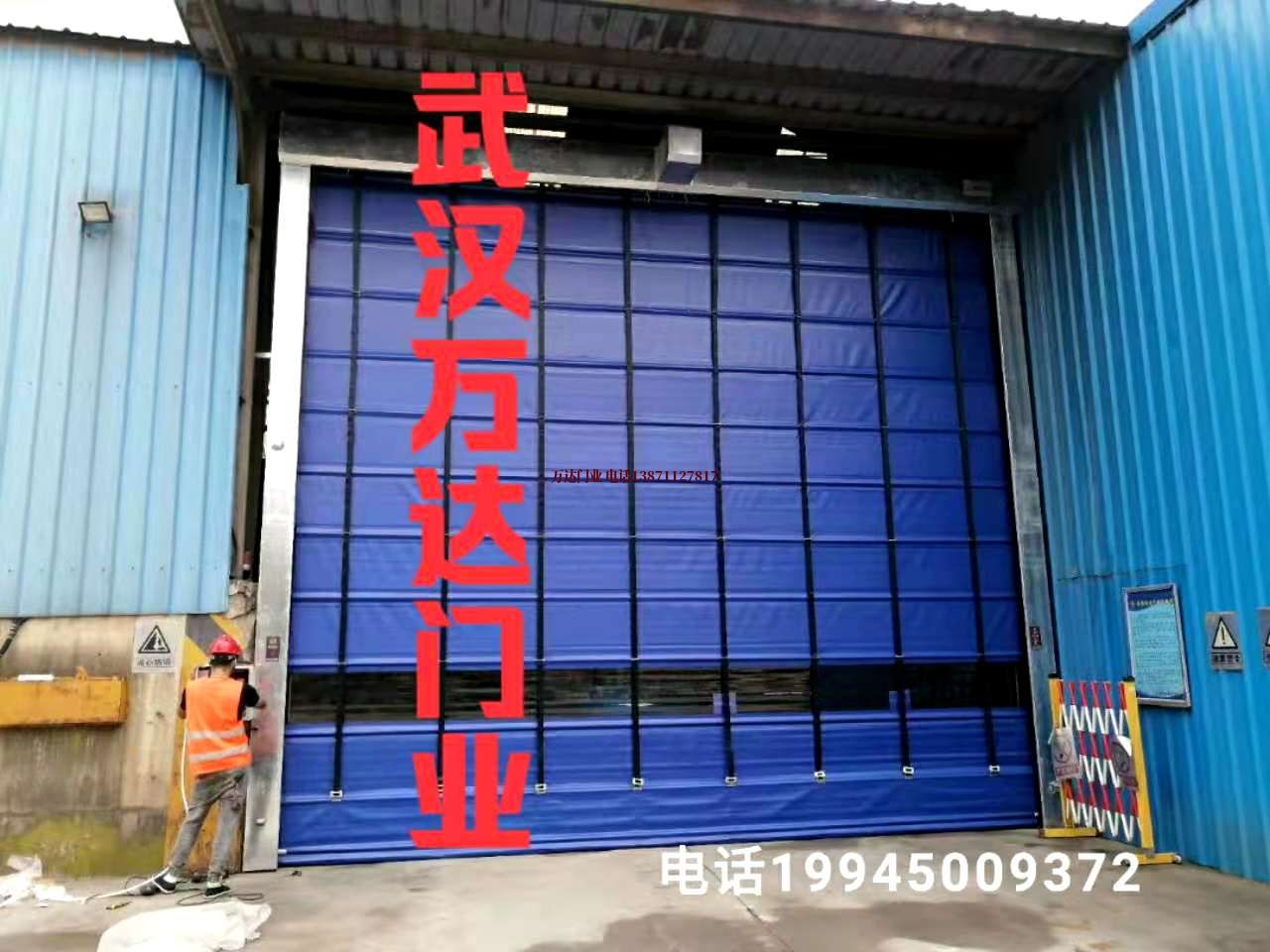 丰满快速卷帘门