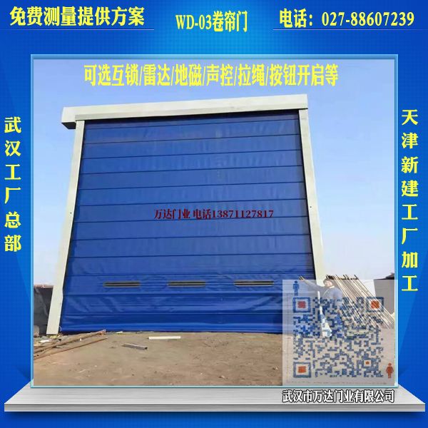 丰满堆积门